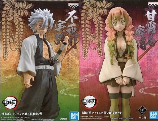 Banpresto figure all 2 types set Demon Slayer Kimetsu no Yaiba Figure - Kizuna no Sou - Pickup type