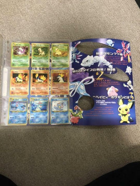 Pokemon Card Japanese Neo Genesis Series Premium File Part 1 Japan Import Toy