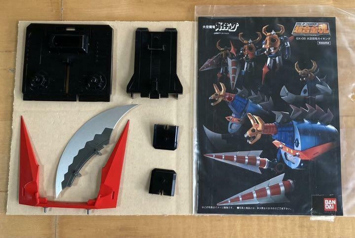 BANDAI Soul of Chogokin GX-05 Daiku Maryu Gaiking Figure Japan Import