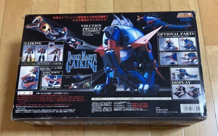 BANDAI Soul of Chogokin GX-05 Daiku Maryu Gaiking Figure Japan Import