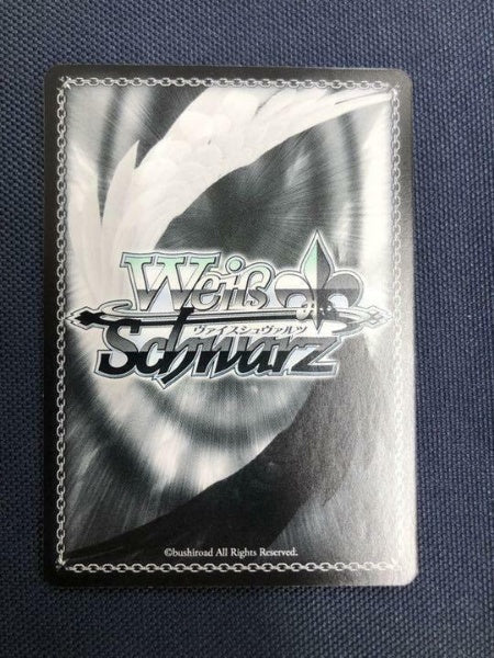 Signed Weiss Schwarz Yuuna and the Haunted Hot Springs Chisaki YYS/W61-001SP SP