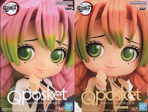Banpresto figure all 2 types set Demon Slayer Kimetsu no Yaiba Q posket-Mitsuri Kanroji-