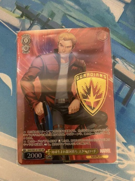 Weiss Schwarz MARVEL Star Lord Card Superhero Guardians MAR/S89-001MR MR Foil