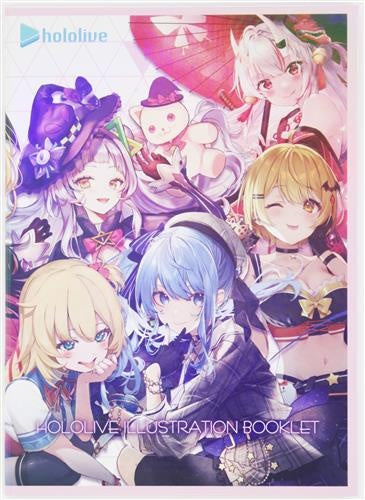 BANDAI SPIRITS Ichiban Kuji hololive vol.3 Last One Prize Double Chance Campaign hololive Illustration Booklet