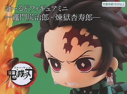Furyu Figure Tanjirou Kamado Hinokami Kagura Round Dance Demon Slayer Kimetsu no Yaiba Whole Figure Mini-Tanjirou Kamado・Kyoujurou Rengoku-