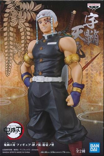 Banpresto Demon Slayer Kimetsu no Yaiba Figure - Kizuna no Sou - Tengen Uzui
