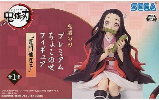 Sega Figure Nezuko Kamado Demon Slayer Kimetsu no Yaiba Premium Chokonose Figure Nezuko Kamado