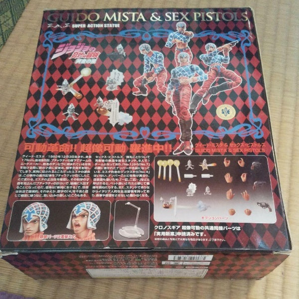 Super Action Statue JoJo's Bizarre Adventure Guido Mista Sex Pistols Figure