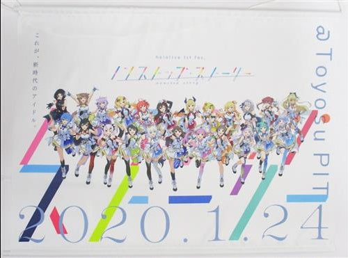 hololive hololive A1 Tapestry Nonstop Story Live Key Visual Comic Market 97/Comiket 97
