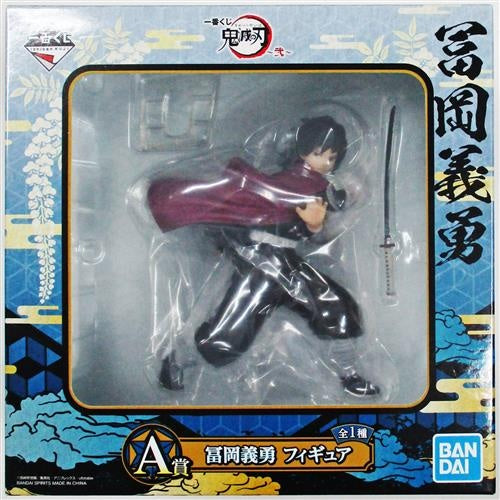 BANDAI SPIRITS Ichiban Kuji Demon Slayer Kimetsu no Yaiba 2 A Prize Double Chance Campaign Giyuu Tomioka Figure