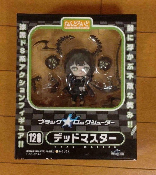 Nendoroid Black Rock Shooter Dead Master Figure #128 Good Smile Company