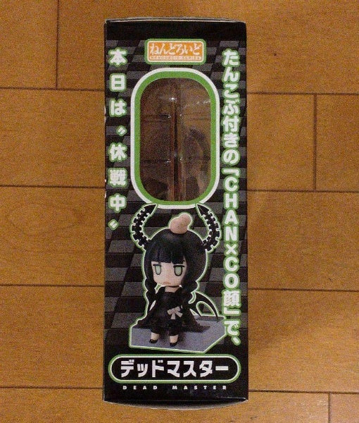 Nendoroid Black Rock Shooter Dead Master Figure #128 Good Smile Company