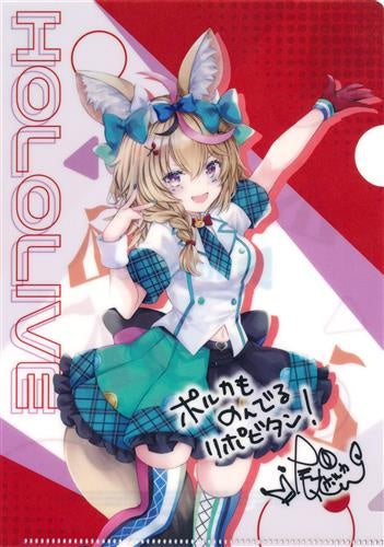 Family Mart hololive Original Clear File Omaru Polka