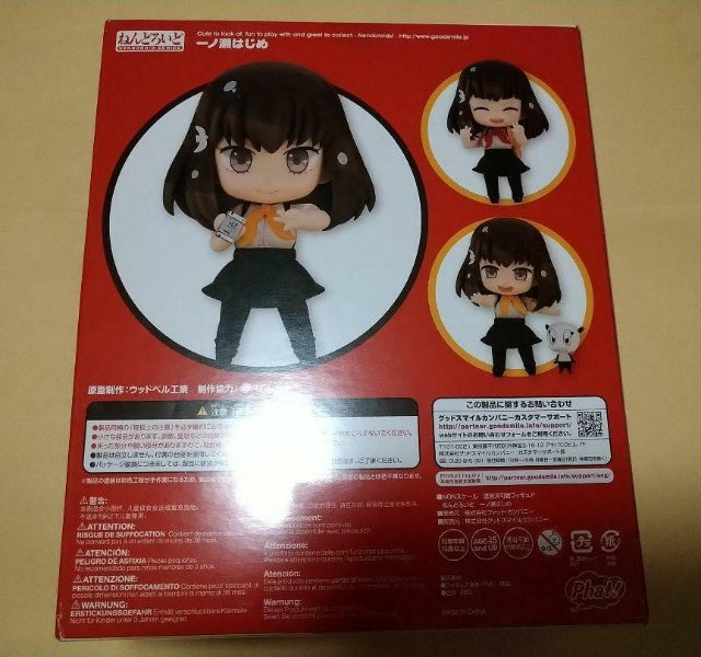 Nendoroid 568 Gatchaman Crowds HAJIME ICHINOSE PVC Action Figure Phat! Japan