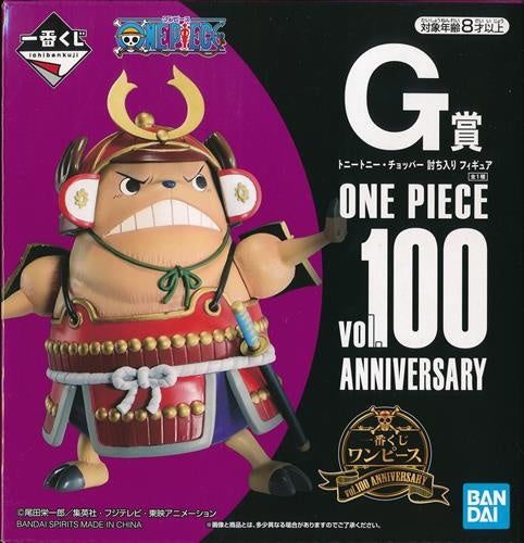 BANDAI SPIRITS ichiban kuji ONE PIECE vol.100 Anniversary G Prize Tony Tony Chopper Raid Figure