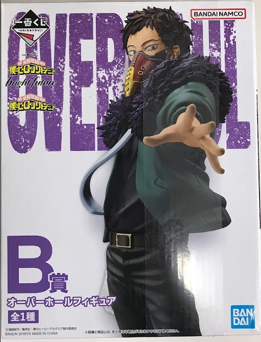 BANDAI SPIRITS ichiban kuji My Hero Academia bright future B Prize Overhaul Figure
