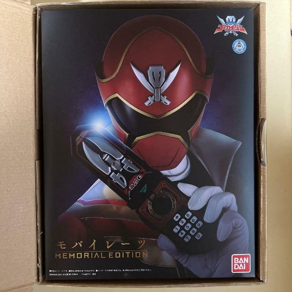 BANDAI Kaizoku Sentai Gokaiger Mobirates Memorial Edition Limited Figure