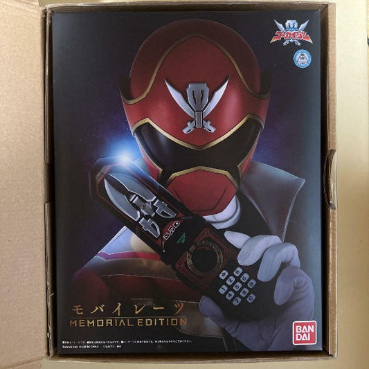 BANDAI Kaizoku Sentai Gokaiger Mobirates Memorial Edition Limited Figure