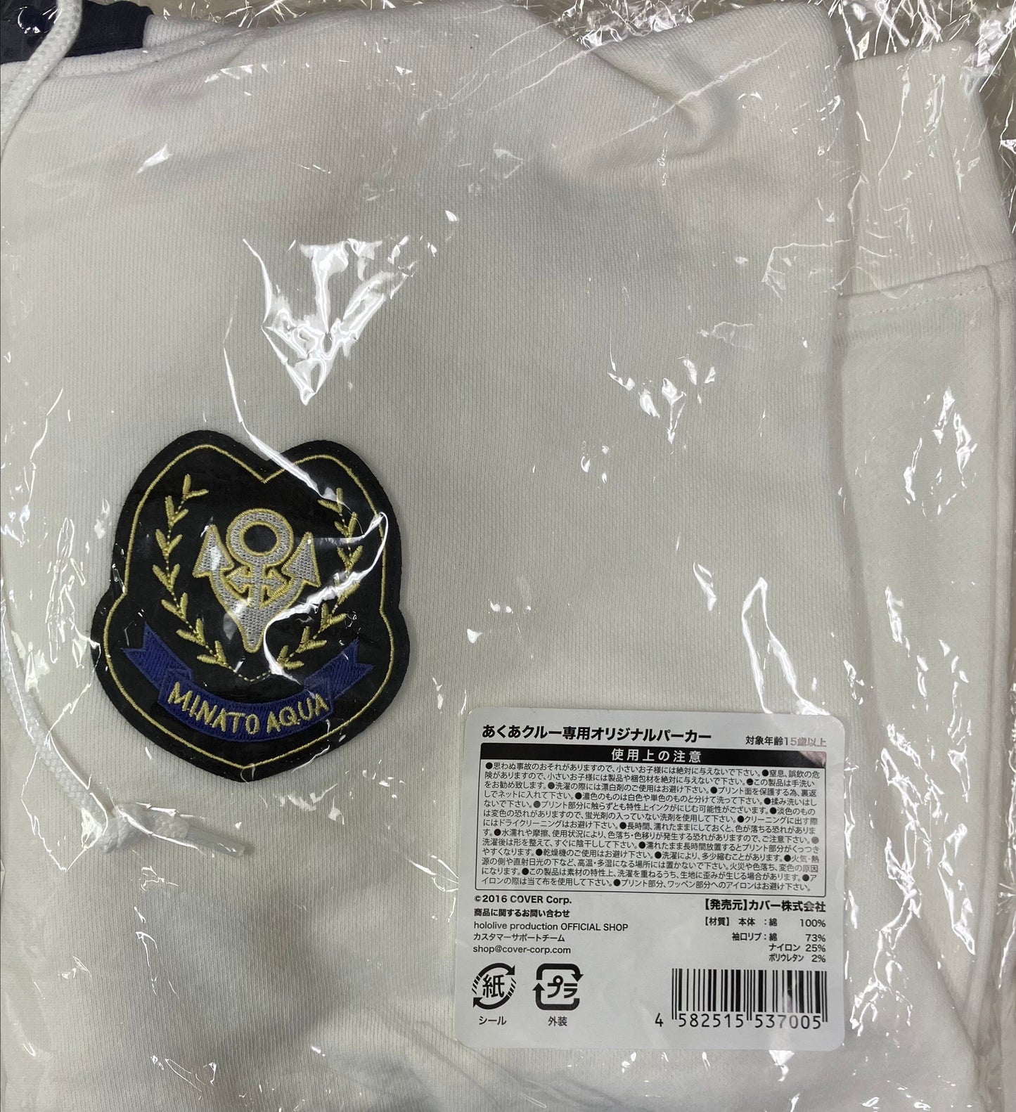 hololive hololive Birthday Anniversary 2021 Aqua Crew Original Parka Minato Aqua