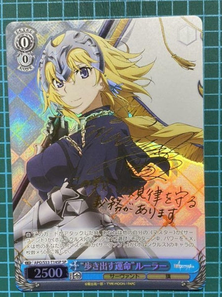 Signed Weiss Schwarz Ruler Card Fate Apocrypha APO/S53-T14SP SP FOIL Japan