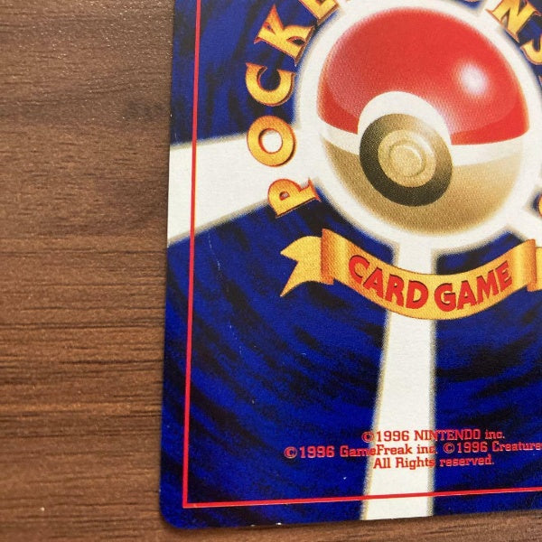 Pokemon Card LUGIA 249 Old Back GameBoy GB Promo Limited Japan Import