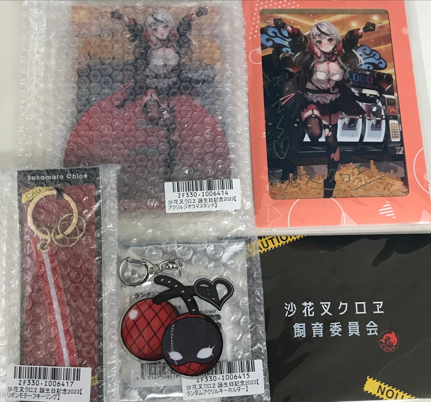 hololive hololive Birthday Anniversary 2023 Full Set Sakamata Chloe