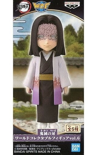 Banpresto Figure Kagaya Ubuyashiki Demon Slayer Kimetsu no Yaiba World Collectable Figure vol.6