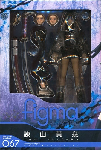 Max Factory figma 067 Gairei -Zero- Isayama Yomi Figure Max Factory