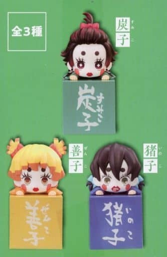 FuRyu Figure Sumiko Demon Slayer Kimetsu no Yaiba Hook Figure - Sumiko, Yoshiko, Inoko -