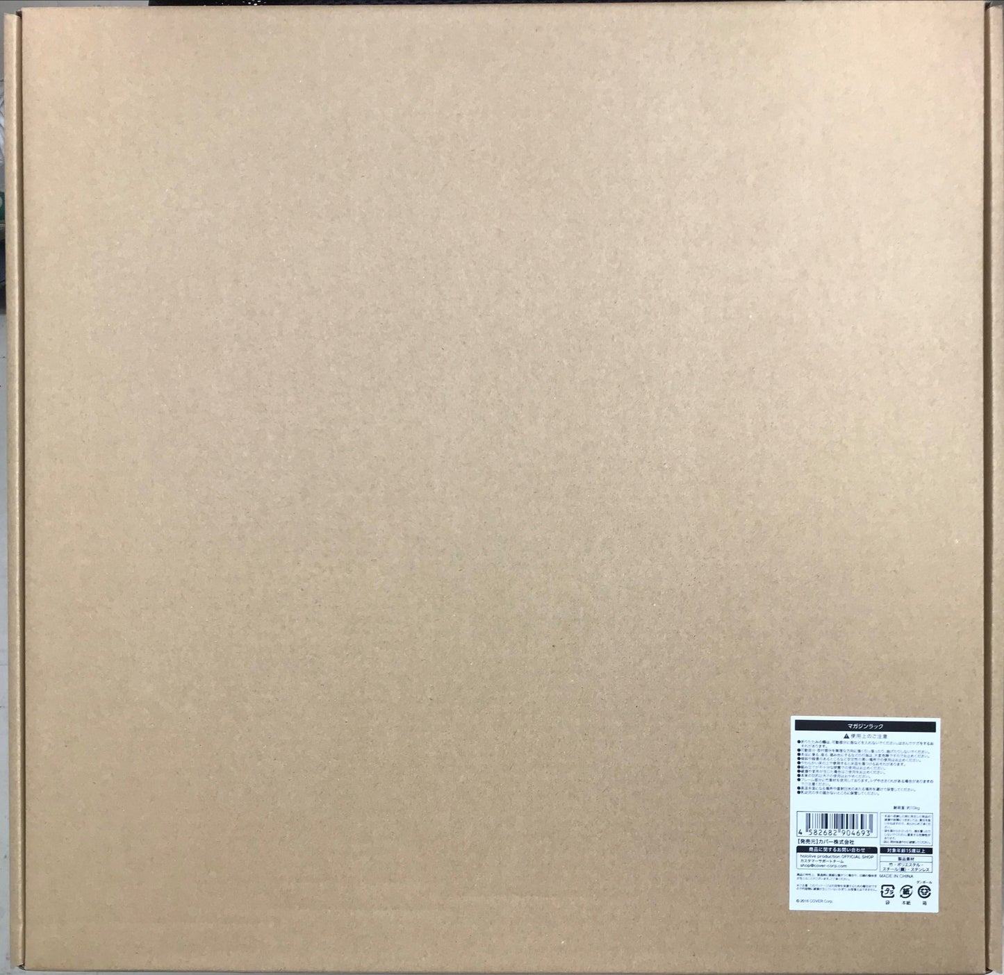 hololive hololive 3rd Anniversary Magazine Rack Shiranui Flare