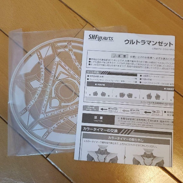 BANDAI S.H.Figuarts Ultraman Z Gamma Future Figure Japan Import