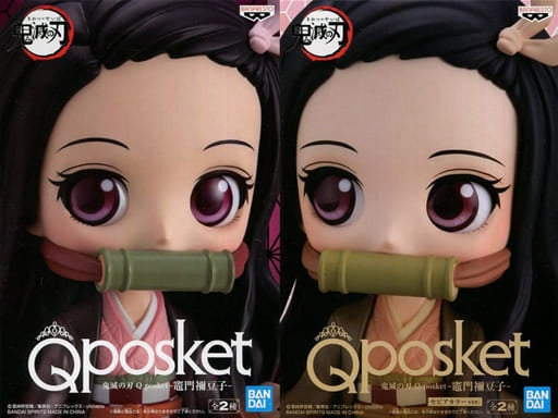 Banpresto figure all 2 types set Demon Slayer Kimetsu no Yaiba Q posket-Nezuko Kamado-