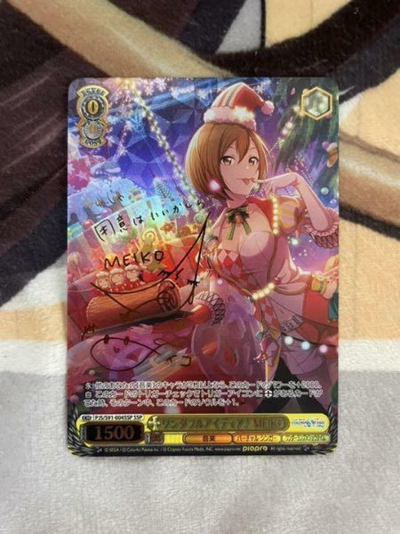 Signed Weiss Schwarz Project Sekai MEIKO Card PJS/S91-004SSP SSP FOIL Japan