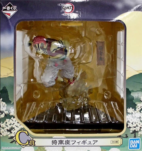BANDAI SPIRITS figure Akaza Ichiban Kuji Demon Slayer Kimetsu no Yaiba Have a blade at dawn Prize C figure