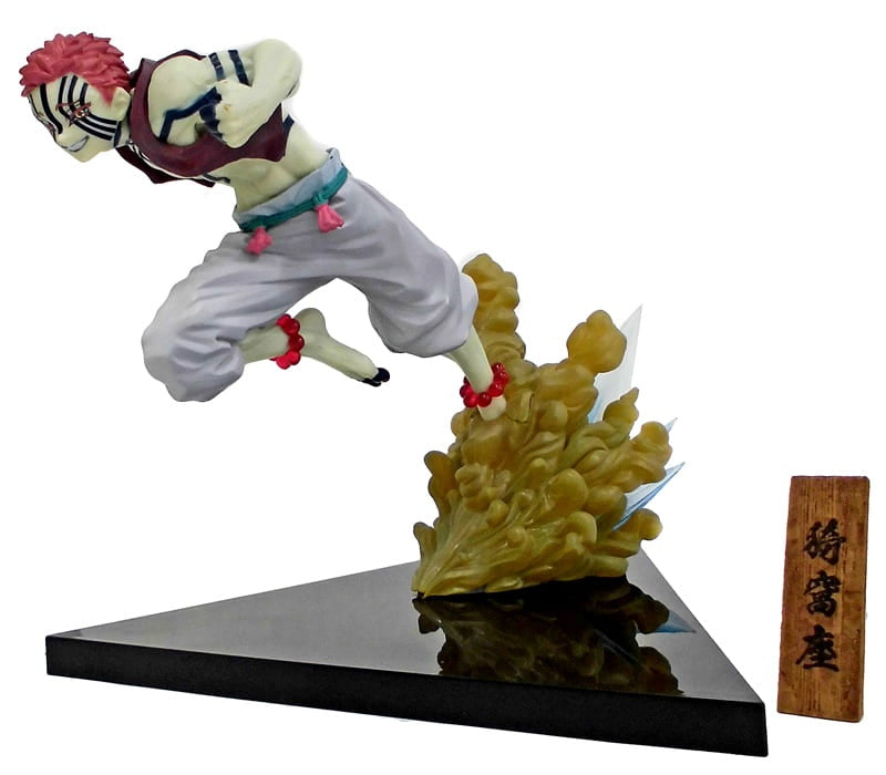 BANDAI SPIRITS figure Akaza Ichiban Kuji Demon Slayer Kimetsu no Yaiba Have a blade at dawn Prize C figure