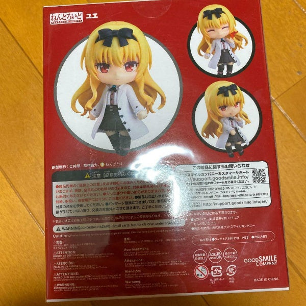 Nendoroid 1211 Arifureta : From Commonplace to World's Strongest Yue Figure