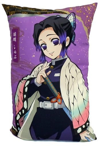 Sega Cushion/Dakimakura/Body Shinobu Kochou Mega Jumbo Cushion Vol.3 Demon Slayer Kimetsu no Yaiba