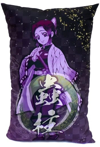 Sega Cushion/Dakimakura/Body Shinobu Kochou Mega Jumbo Cushion Vol.3 Demon Slayer Kimetsu no Yaiba