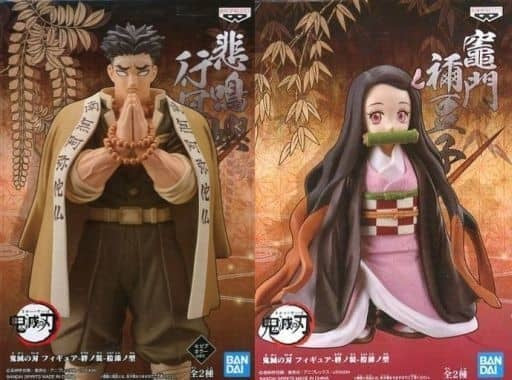 Banpresto figure all 2 types set Demon Slayer Kimetsu no Yaiba figure - Kizuna no Sou - Pick up lacquer type