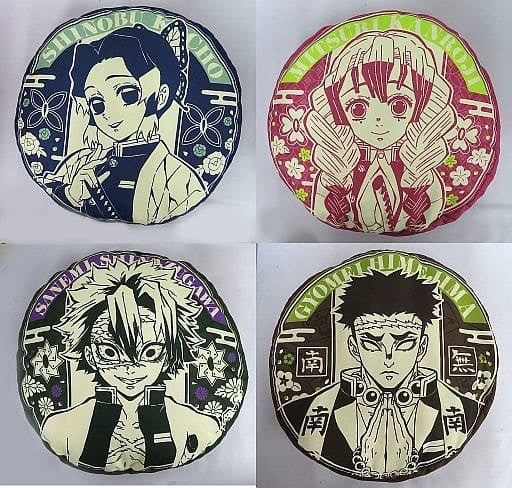 Banpresto cushion, body pillow, body all 4 types set reversible cushion vol.1 Demon Slayer Kimetsu no Yaiba