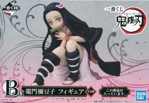 BANDAI SPIRITS figure Nezuko Kamado Ichiban Kuji Demon Slayer Kimetsu no Yaiba Prize B figure