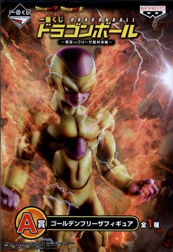 Banpresto Ichiban Kuji Dragon Ball Goku VS Frieza Super Showdown Edition A Prize Golden Frieza Figure