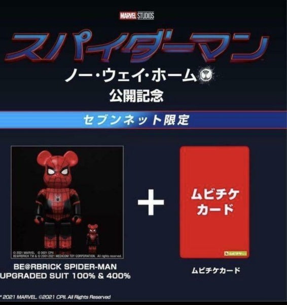 BE @ RBRICK SPIDER-MAN UPGRADED SUIT 100% & 400% Bearbrick figure Medicom Toy