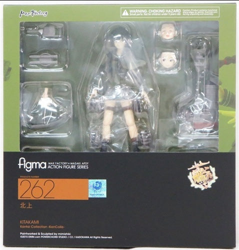 Max Factory figma 262 Kantai Collection -KanColle- Kitakami Figure Max Factory