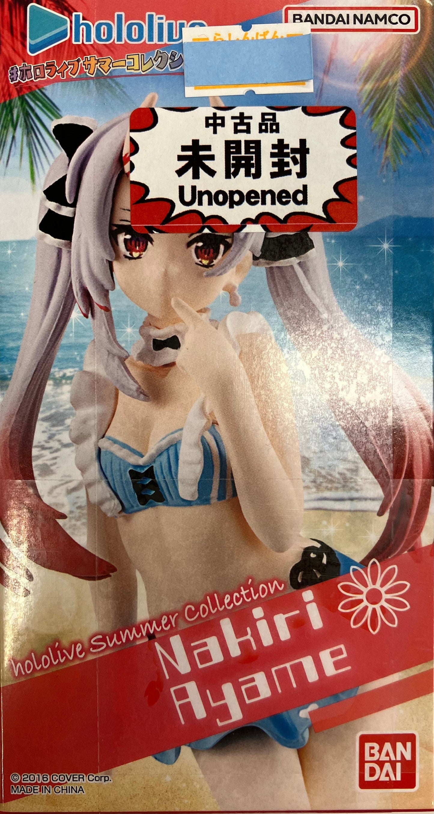 Premium Bandai hololive hololive Summer Collection Nakiri Ayame Figure Premium Bandai