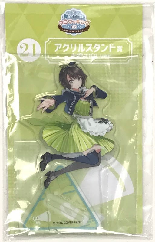 Double Culture Partners hololive Holo Cooking Lottery Holotto Cafeteria Acrylic Stand Award Acrylic Stand Ozora Subaru ver