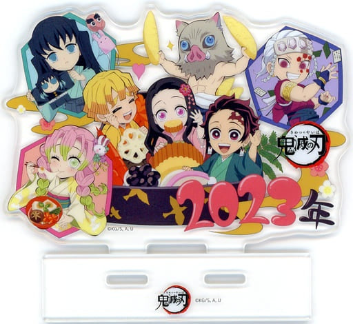 Assembly Acrylic Stand Demon Slayer Kimetsu no Yaiba x ufotable Cafe / Machi Asobi CAFE New Year Event 2023