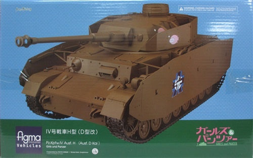 WONDERFUL HOBBY LIFE FOR YOU 23 figma Vehicles Girls Panzer IV Panzer H Type D Modified Figure WONDERFUL HOBBY LIFE FOR YOU 23 Max Factory Wonder Festival 2016 Winter/Wonder Festival 2016 Winter