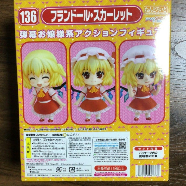 Nendoroid Toho Project Flandre Scarlet Figure #136 Good Smile Company