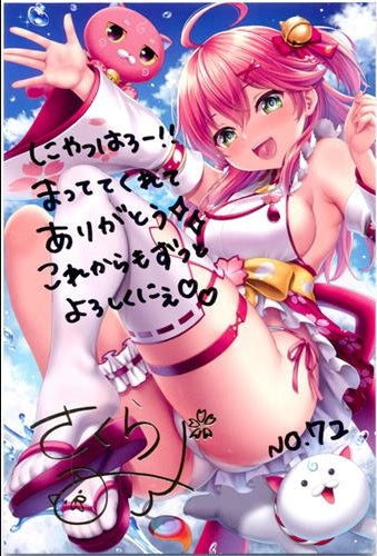 hololive hololive comeback commemorative voice, foil-stamped copy signature drawn by Daiki Kase, illustration postcard with handwritten message Sakura Miko